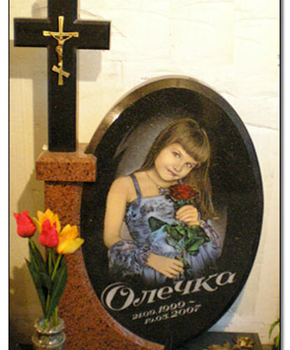 Памятники Памятники для одного