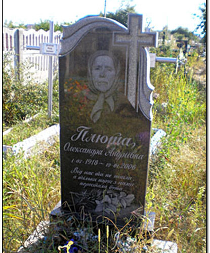 Памятники Памятники для одного