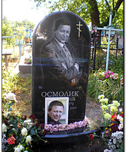 Памятники Памятники для одного