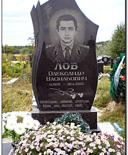 Памятники Памятники для одного