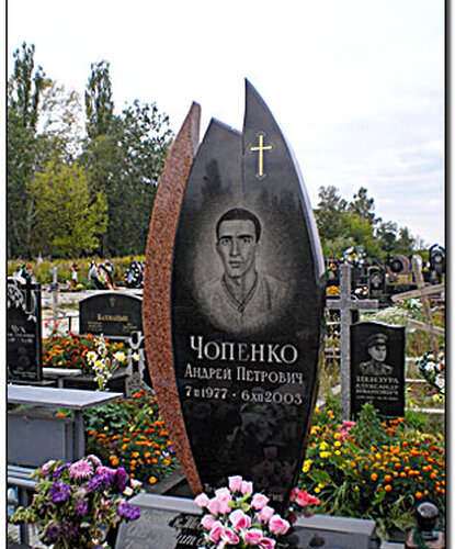 Памятники Памятники для одного