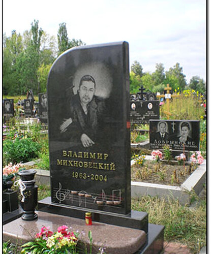 Памятники Памятники для одного