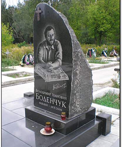 Памятники Памятники для одного