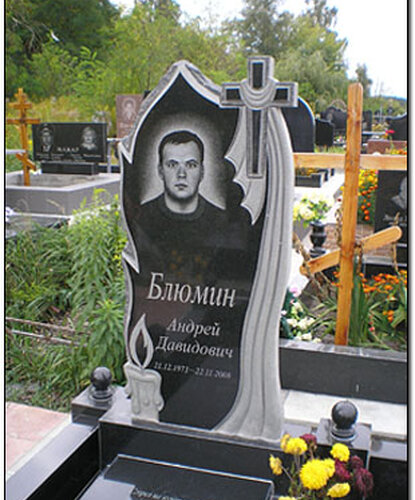 Памятники Памятники для одного