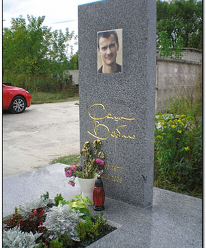Памятники Памятники для одного