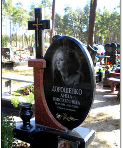 Памятники Памятники для одного