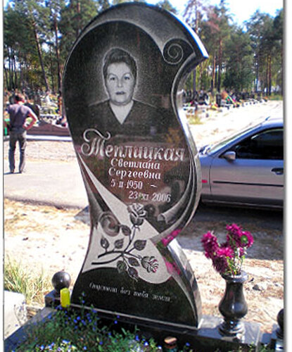 Памятники Памятники для одного