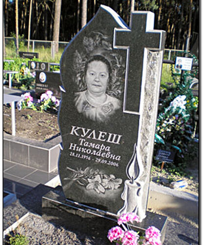 Памятники Памятники для одного