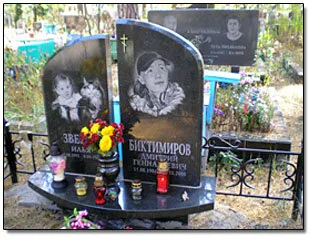 Памятники Памятники для двоих