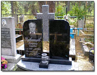 Памятники Памятники для двоих