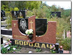 Памятники Памятники для двоих