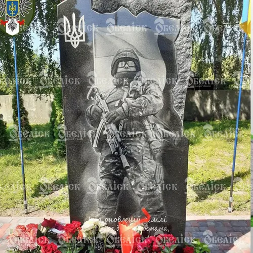 Памятники Пам'ятники для військових