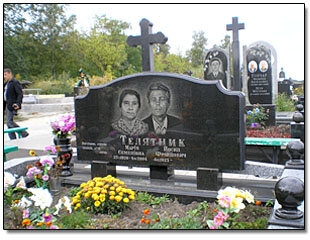 Памятники Памятники для троих