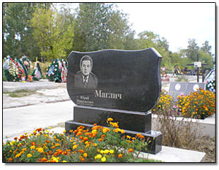 Памятники Памятники для троих