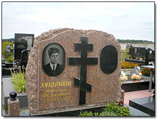 Памятники Памятники для троих