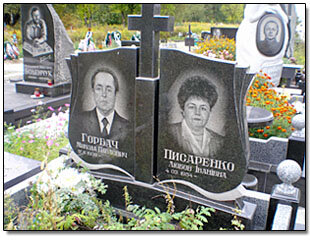 Памятники Памятники для троих