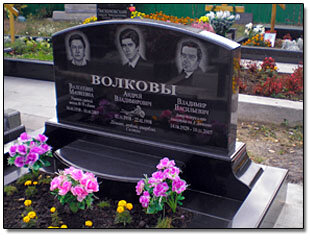 Памятники Памятники для троих