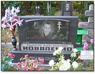 Памятники Памятники для троих