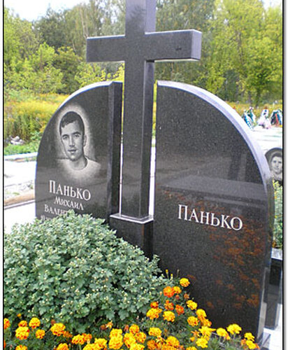 Памятники Памятники для двоих