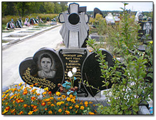 Памятники Памятники для двоих